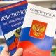 Голосование по поправкам к Конституции продлится неделю