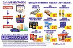 &laquo;�����-������&raquo; �������� �� ��� �������� �� ������ �����