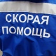 В курском суде чуть не умер мужчина