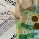 Куряне жалуются на платежи за отопление в мае