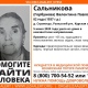В Курской области третий день ищут 82-летнюю пенсионерку