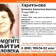 В Курске пропала пенсионерка