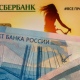 В Курской области на детей 16-17 лет выплатят по 3000 рублей