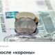 Исследование: курян не особо беспокоят последствия коронавируса