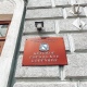 Заседание курского горсобрания впервые транслируют в прямом эфире