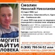 В Курской области ищут мужчину, который ушел из больницы и исчез