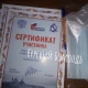 Куряне рассказывают о нарушениях в ходе голосования по поправкам в Конституцию