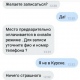 Мошенники берут деньги за вступление в курский отряд поисковиков «Лиза Алерт»