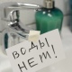 2 июля почти весь Курск останется без холодной воды