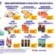 Курянам доставляет продукты на дом по низким ценам «ЛИНИЯ-МАРКЕТ»