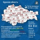 Коронавирус в Курской области: в двух районах быстро растет число заболевших