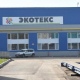 В Курске завод «Экотекс» может вновь заработать