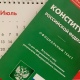 В Курской области стартовал основной день голосования по поправкам в Конституцию