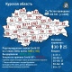 В 11 районах Курской области новые случаи коронавируса