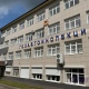 Ликвидирован совет при УГИБДД по Курской области, из-за которого уволили полковника Баланина
