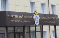 В Курске из окна многоэтажки выпал 4-летний ребенок