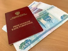 Курские депутаты внесли в Госдуму законопроект о порядке начисления соцдоплаты к пенсии