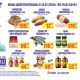 Курянам доставляет продукты на дом «ЛИНИЯ-МАРКЕТ»