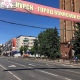В Курске 2 августа из-за полумарафона перекроют движение транспорта