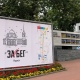 1300 курян готовы участвовать в полумарафоне «Забег.РФ»