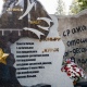 Курская область. В Понырях открыт памятник героям-десантникам