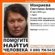 В Курске пропала 47-летняя женщина