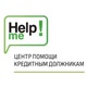 Бесплатное банкротство вступает в силу с 1 сентября