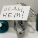 13 августа в Сеймском округе Курска отключат холодную воду