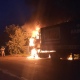 В Курской области горела фура