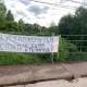 В Курской области на реконструкцию «поющего моста» выделены средства