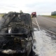 В Курской области на трассе сгорела машина