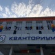 Под Курском заработал «Кванториум»