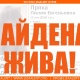 В Курске пропала 15-летняя девушка