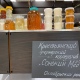 В Курске проходит медовая ярмарка