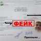Судебный иск модели Ирины Шейк к курскому тиктокеру оказался фейком