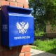 Куряне теперь могут отправлять посылки по номеру телефона