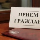 Главный следователь Курской области проведет прием