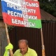 Курянин пешком несет в Беларусь письмо для Лукашенко