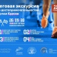 Горожан приглашают на беговую экскурсию по достопримечательностям Курска