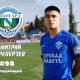 Курский «Авангард» подписал воспитанника «Спартака» и ЦСКА