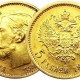 В Курске продолжают делить компенсацию за клад золотых монет