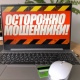 Жительнице Курской области почистили ауру на полмиллиона рублей