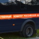 В СК прокомментировали дело курского полицейского, получившего взятку автомобилем