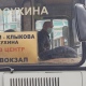 За неделю в Курске составили 9 протоколов на водителей маршруток без масок