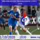Сегодня курский «Авангард» играет в Воронеже с «Факелом-М»