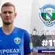 Курский «Авангард» подписал опытного нападающего