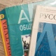 Курские школьники получили бесплатные учебники после вмешательства прокуратуры
