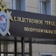 Замруководителя следственного управления по Курской области проведет прием граждан в Рыльске