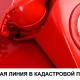В Курской области работает горячая линия по вопросам кадастровой стоимости недвижимости