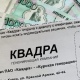 В Курске «Квадра» увеличила сроки передачи показаний счетчиков